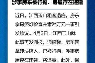 同曦老板质问裁判：我不是要求输赢 我是为了中国篮球要一个说法